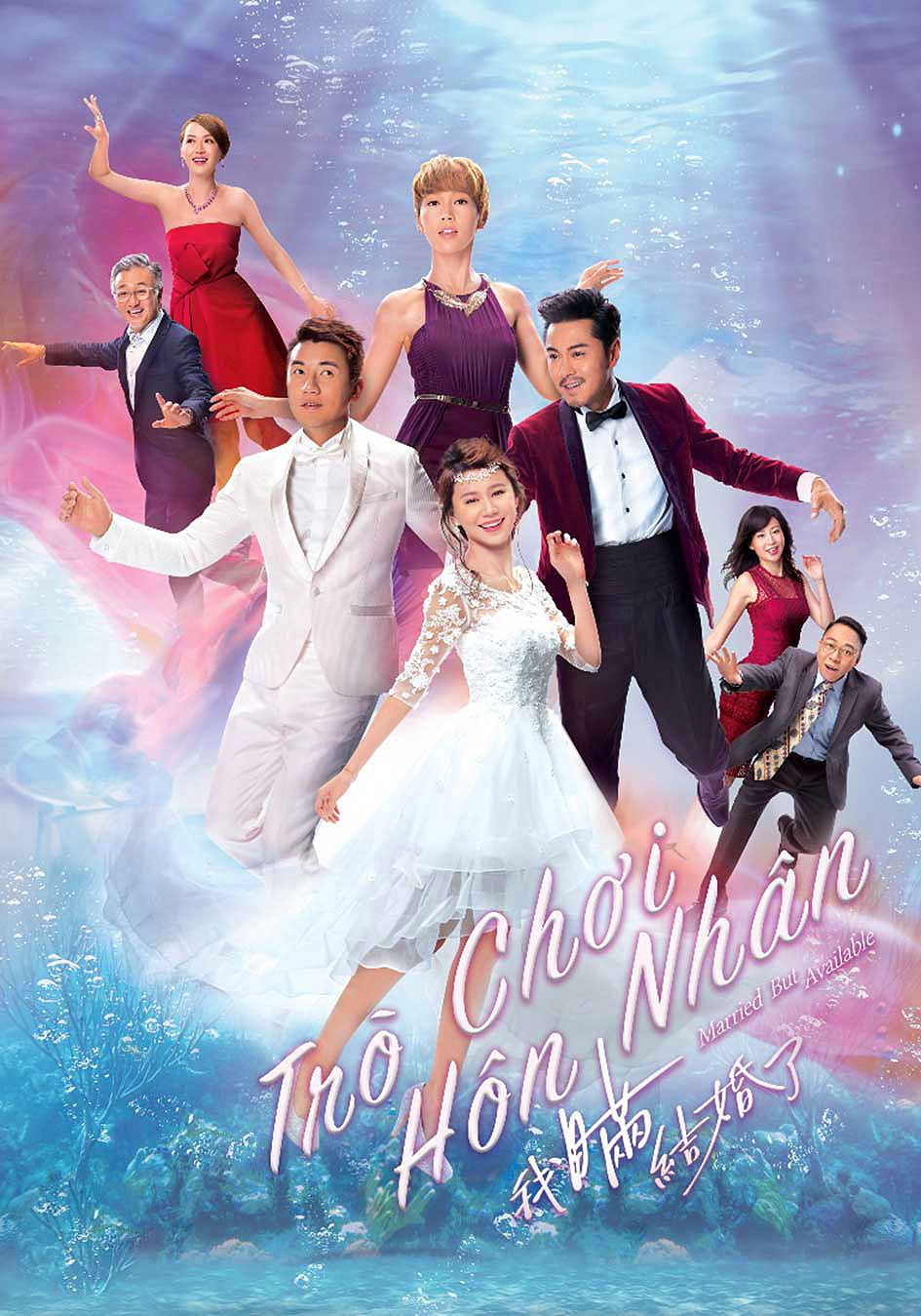 Trò Chơi Hôn Nhân-我瞞結婚了