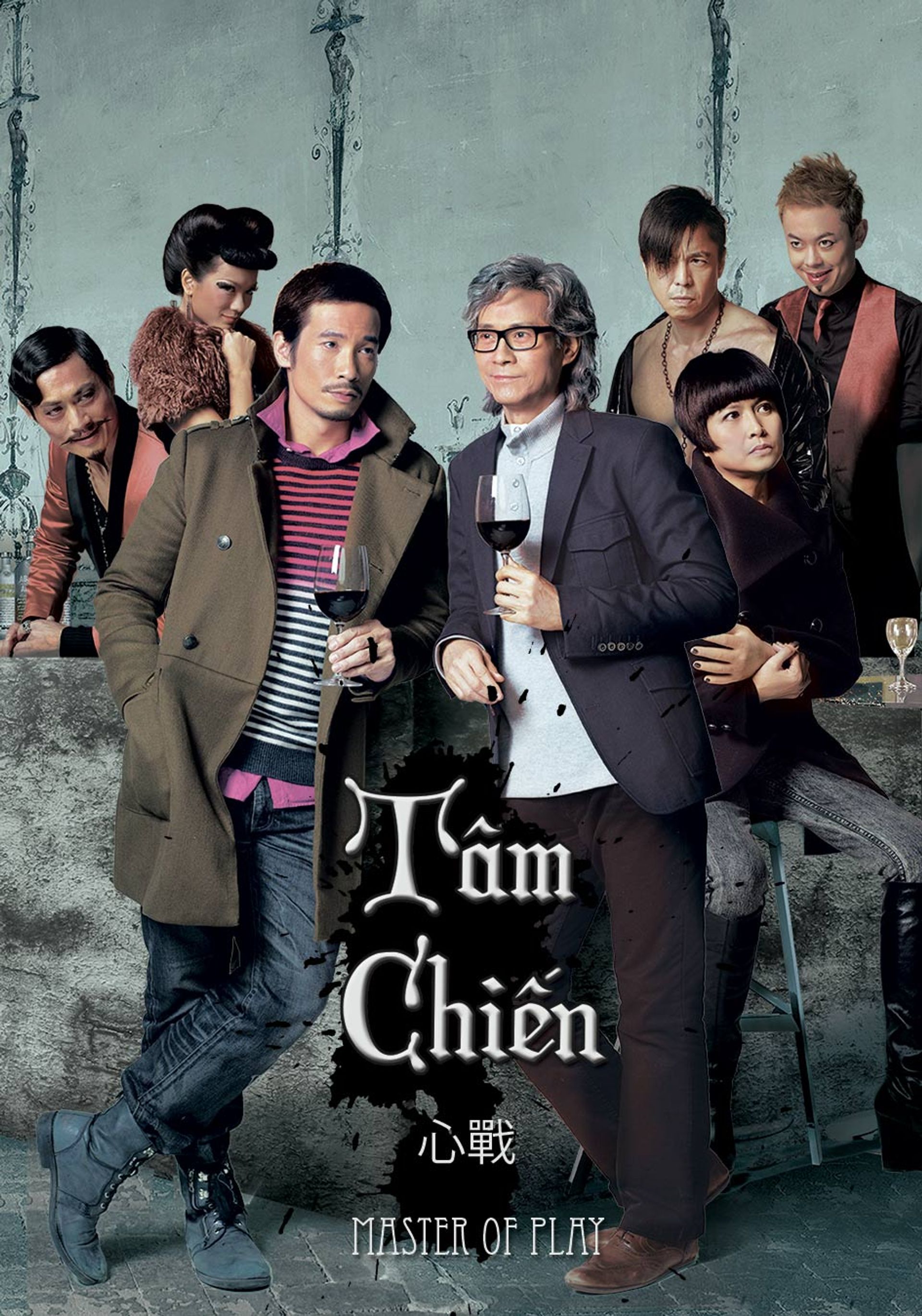 Tâm Chiến