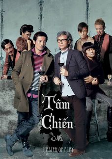 Tâm Chiến