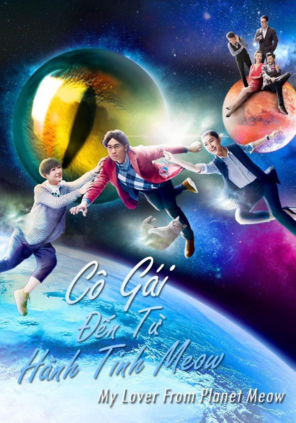 Cô Gái Đến Từ Hành Tinh Meow-來自喵喵星的妳