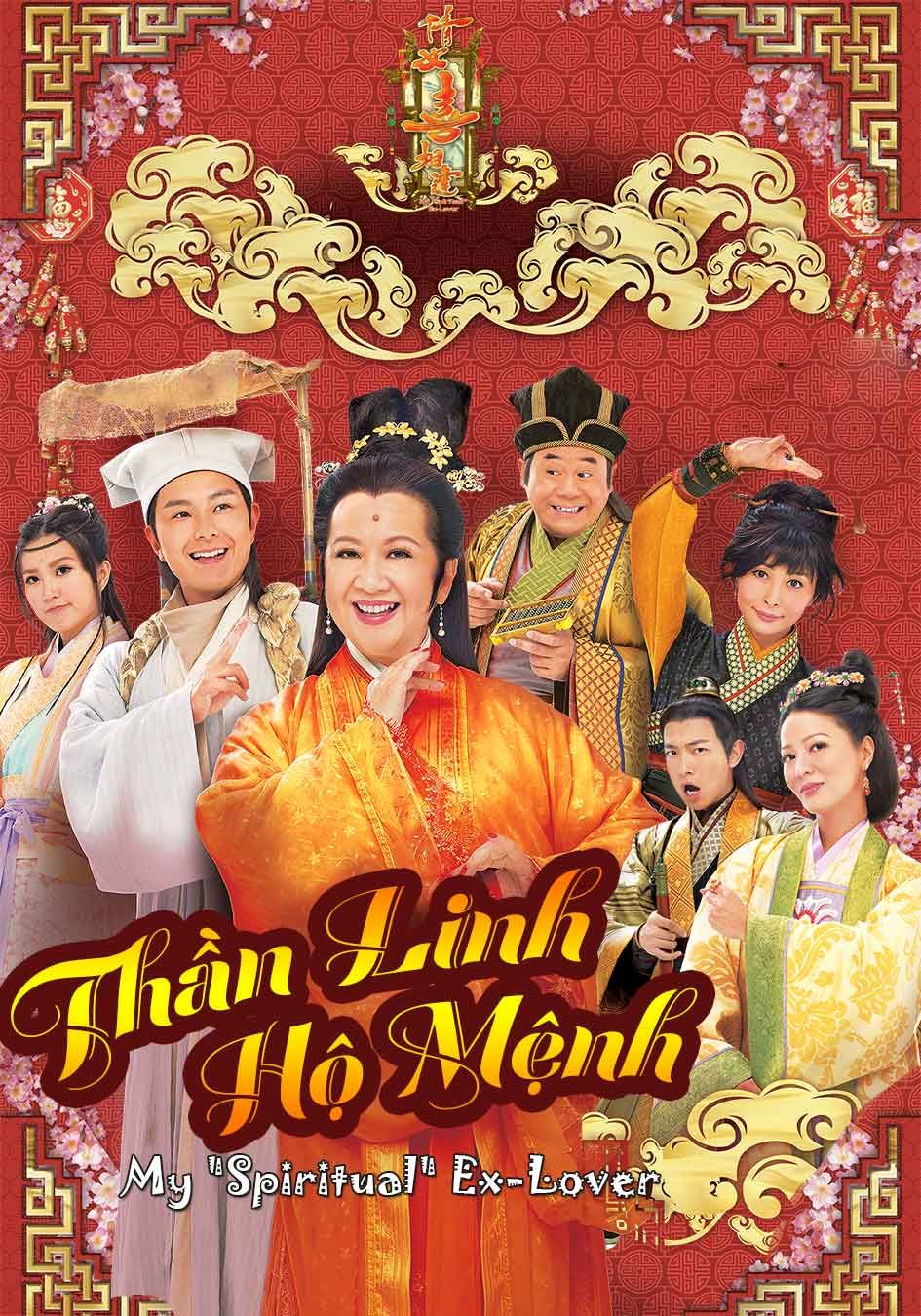 Thần Linh Hộ Mệnh-倩女喜相逢