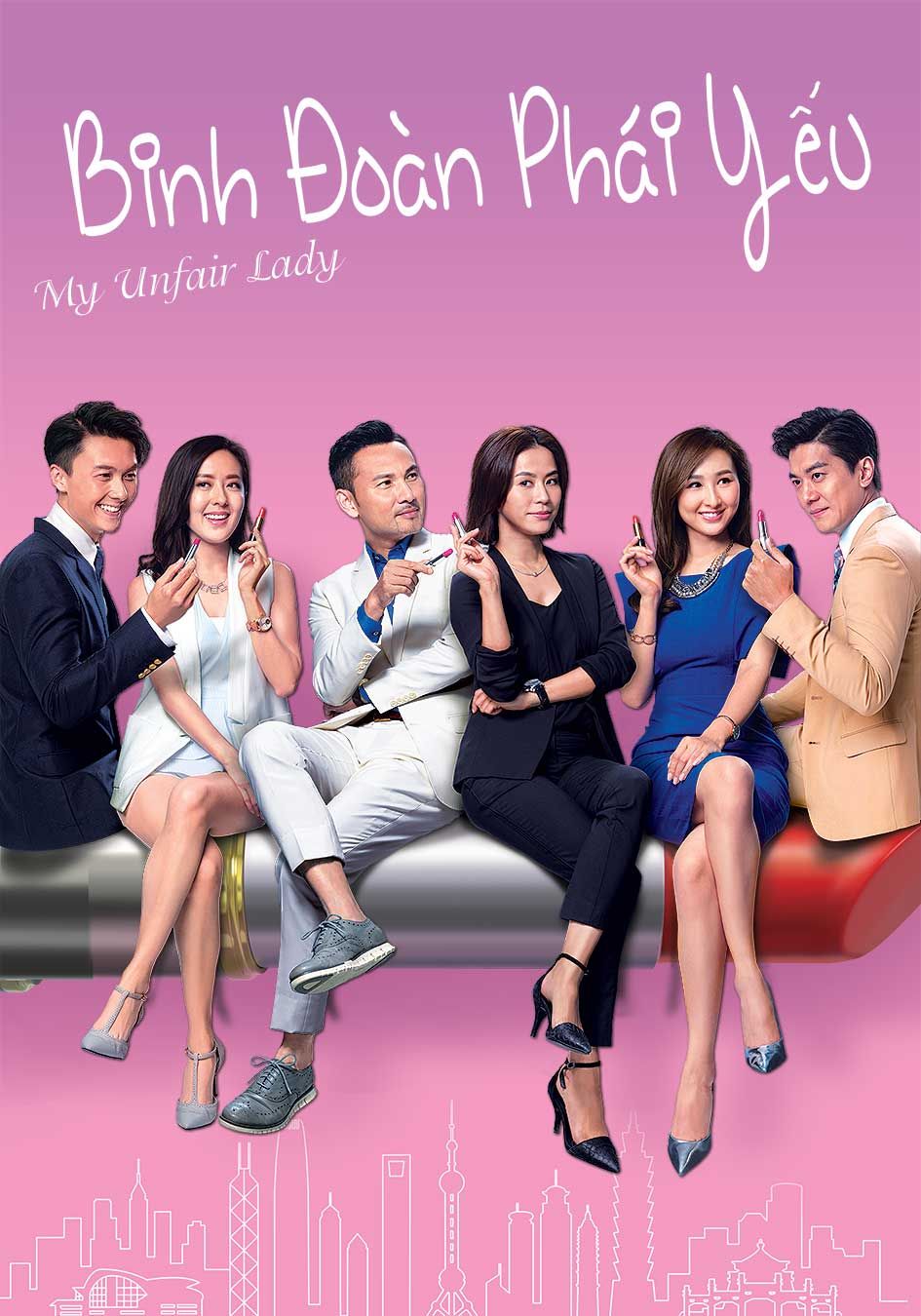 Binh Đoàn Phái Yếu-不懂撒嬌的女人