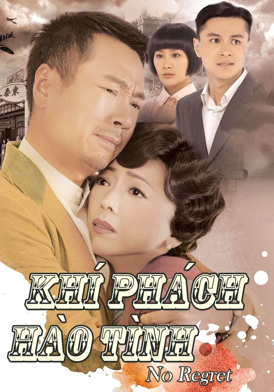 Khí Phách Hào Tình-巾幗梟雄之義海豪情