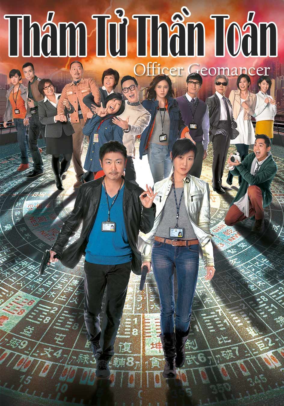 Thám Tử Thần Toán-八卦神探