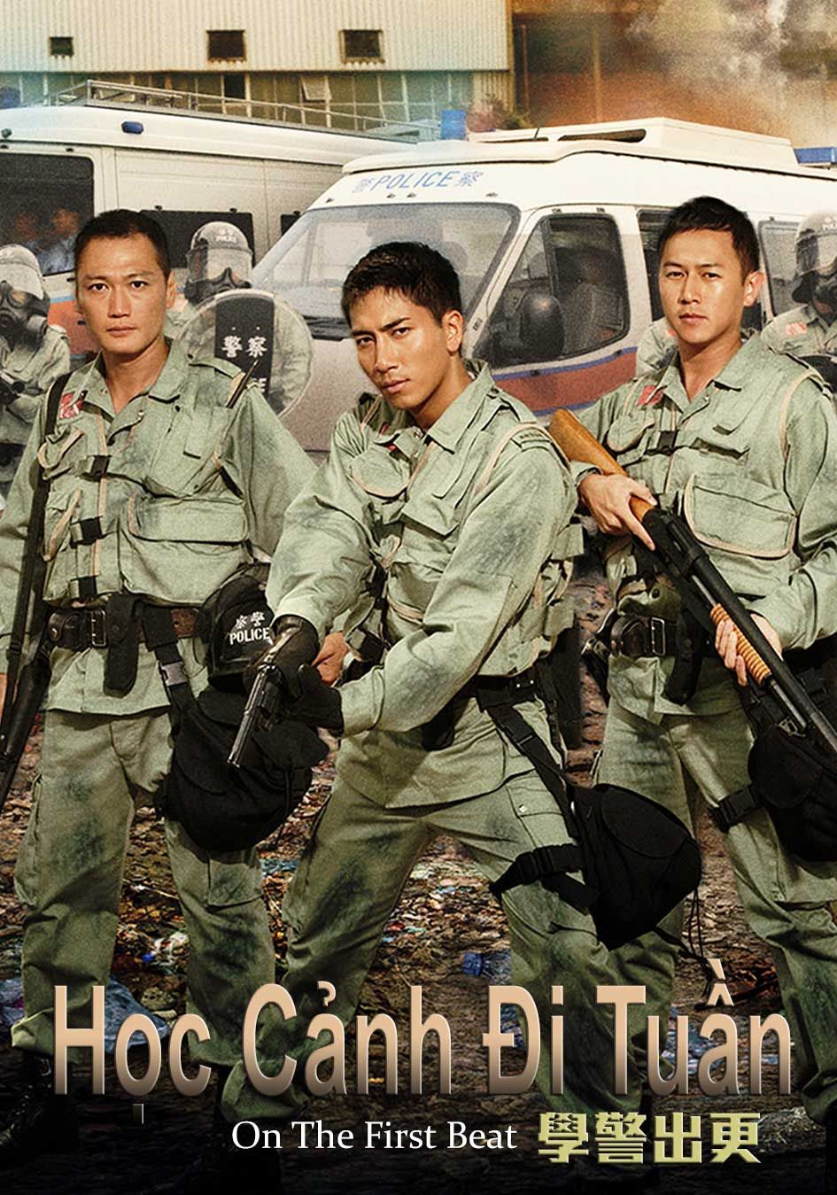 Học Cảnh Đi Tuần-學警出更