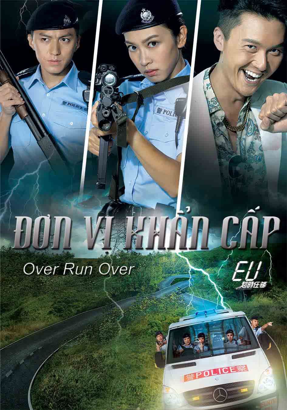 Đơn Vị Khẩn Cấp-EU超時任務