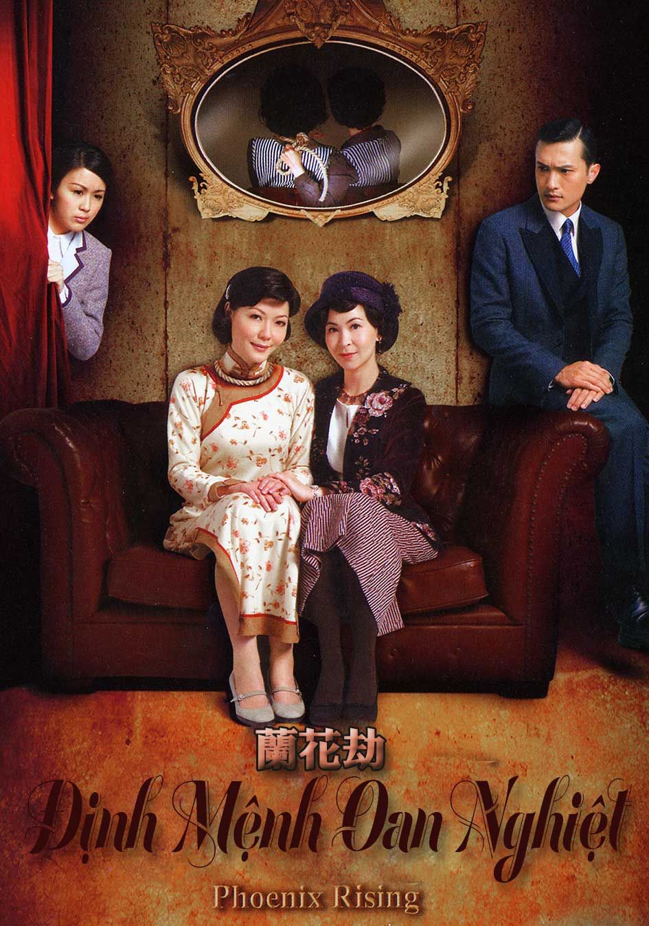 Định Mệnh Oan Nghiệt-蘭花劫