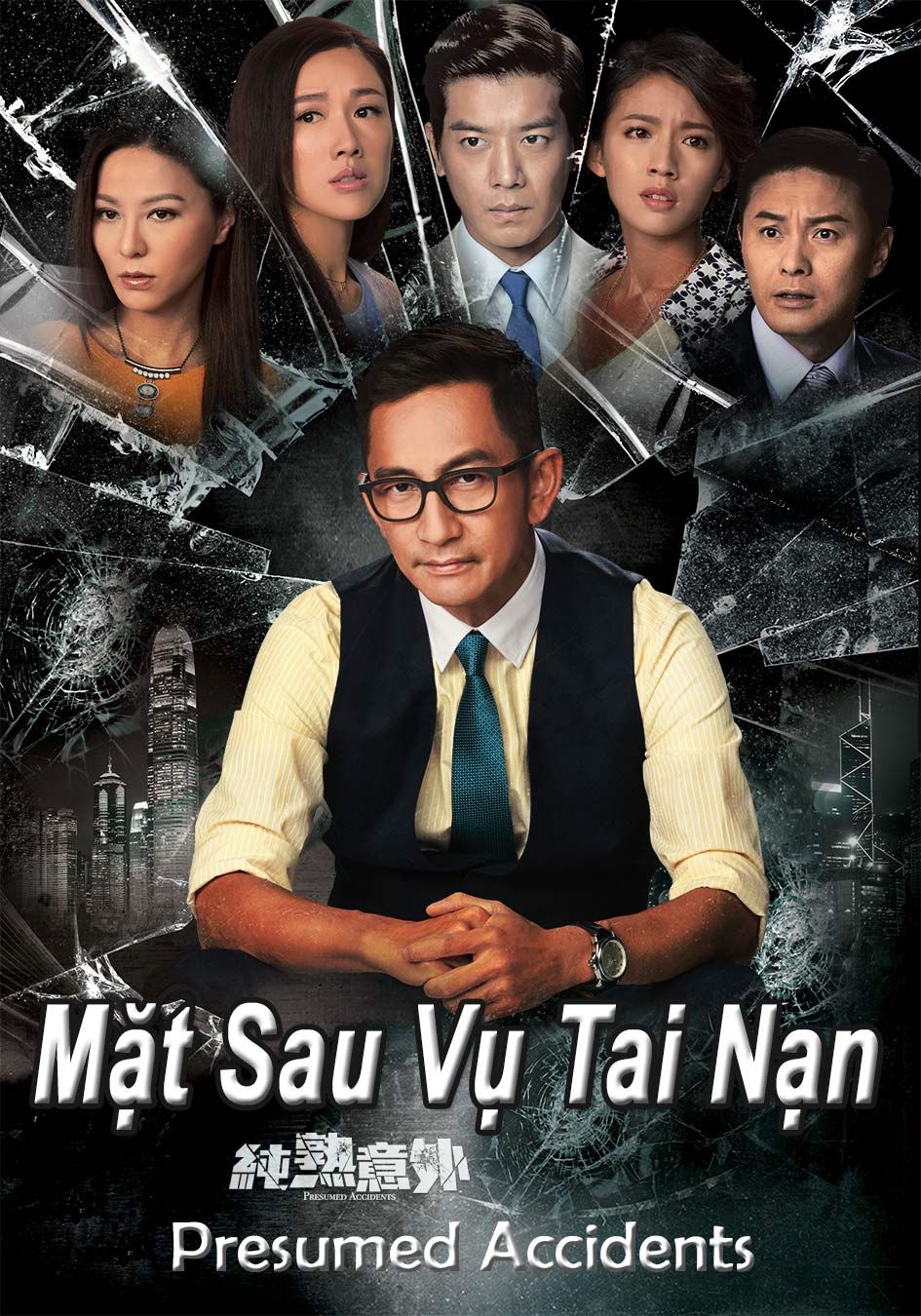 Mặt Sau Vụ Tai Nạn - 純熟意外