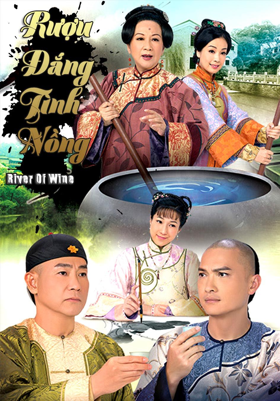 Rượu Đắng Tình Nồng-九江十二坊