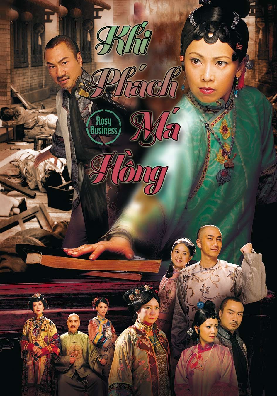 Khí Phách Má Hồng-巾幗梟雄