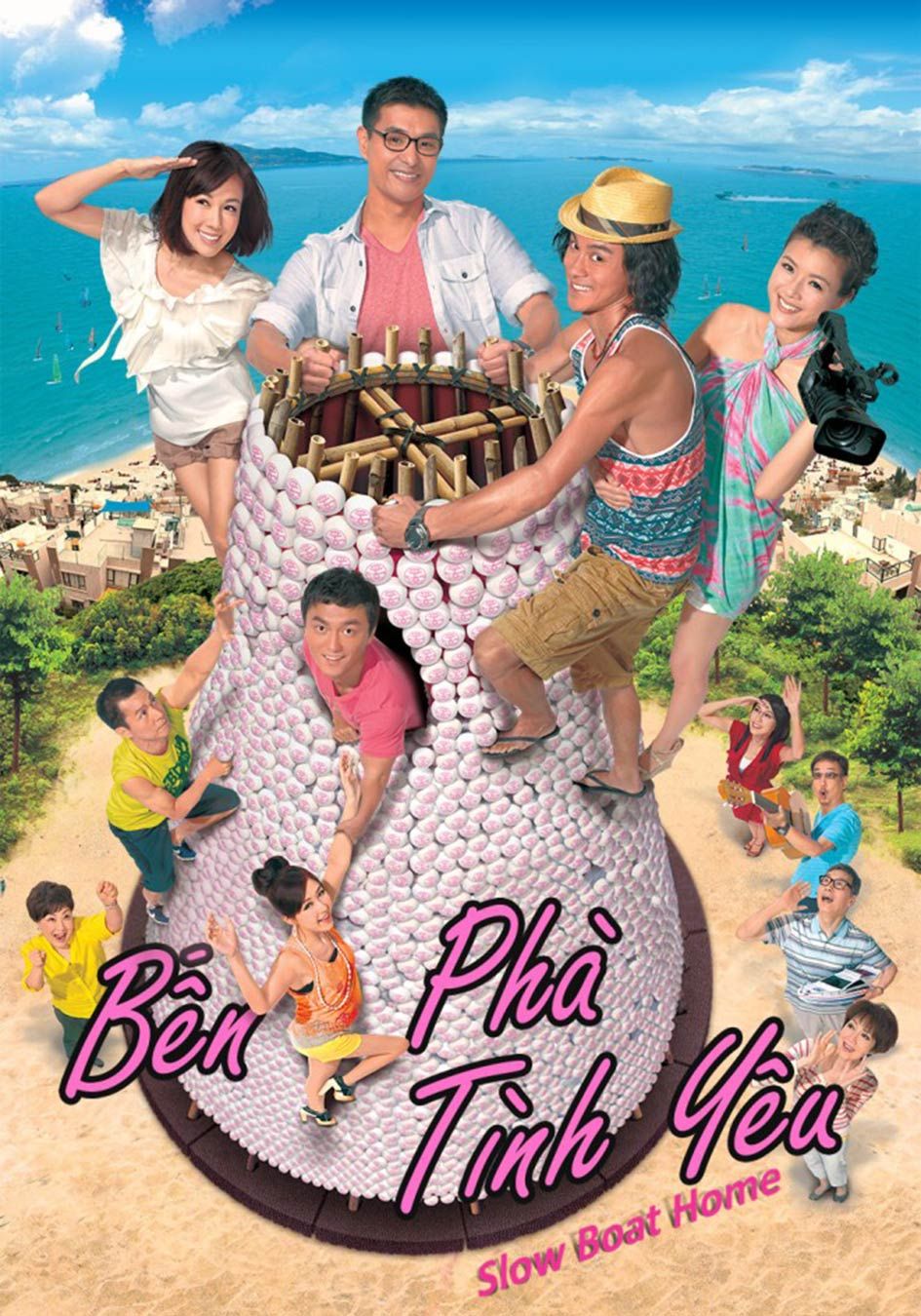 Bến Phà Tình Yêu-情越海岸線