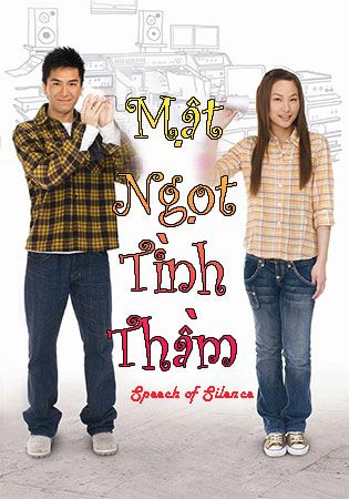 Mật Ngọt Tình Thầm-甜言蜜語