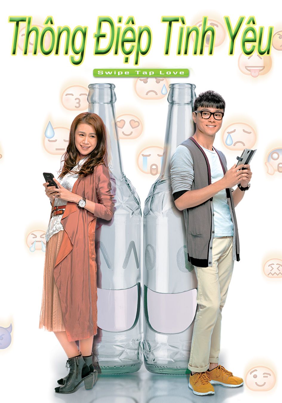 Thông Điệp Tình Yêu-愛我請留言