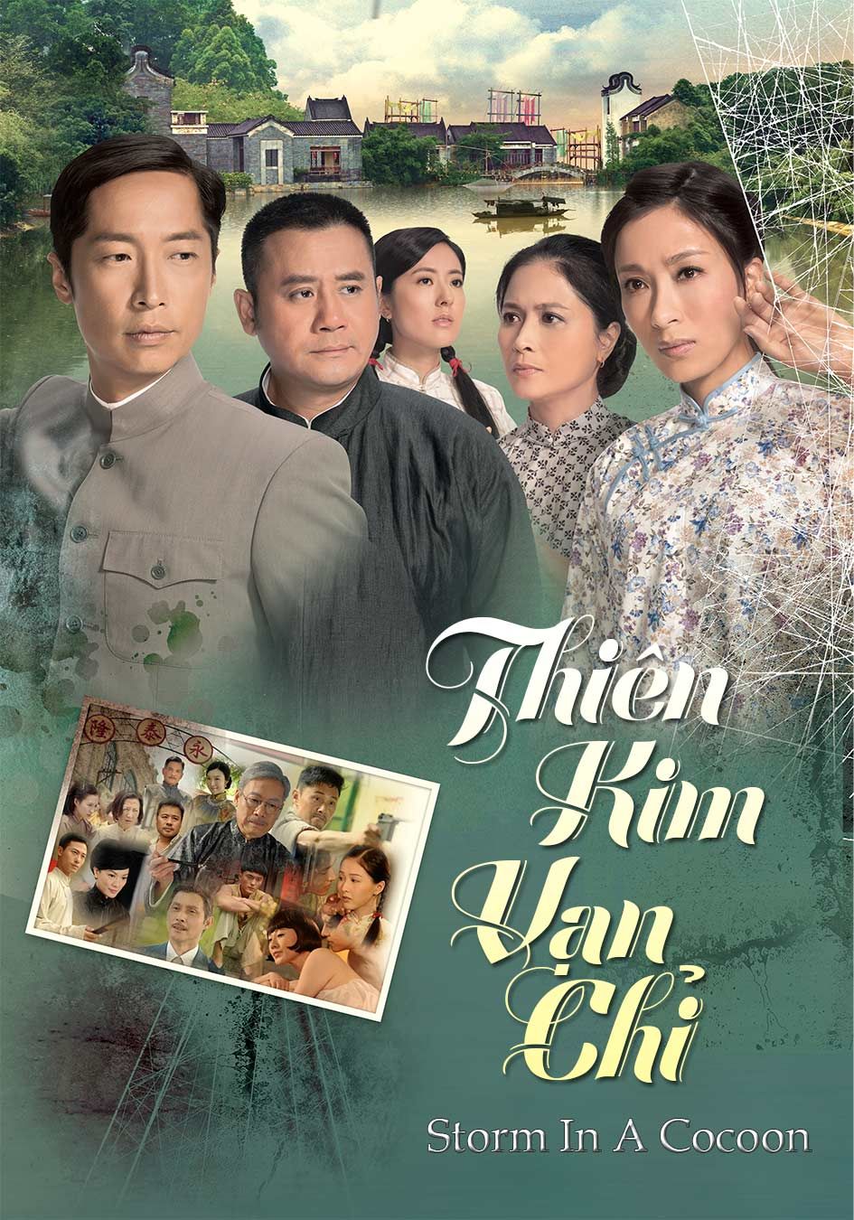 Thiên Kim Vạn Chỉ -守業者