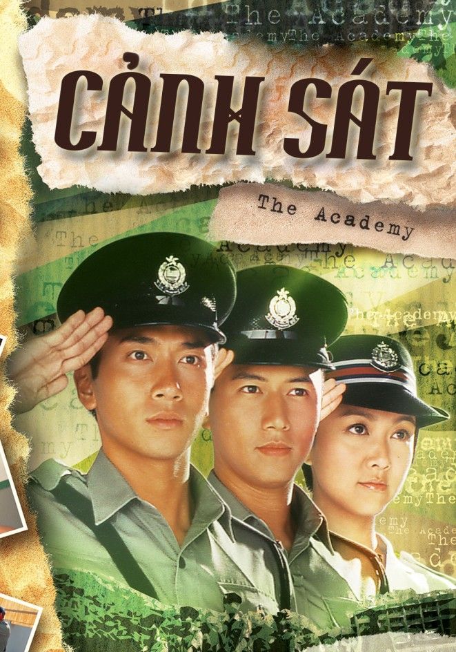 Cảnh Sát-學警雄心