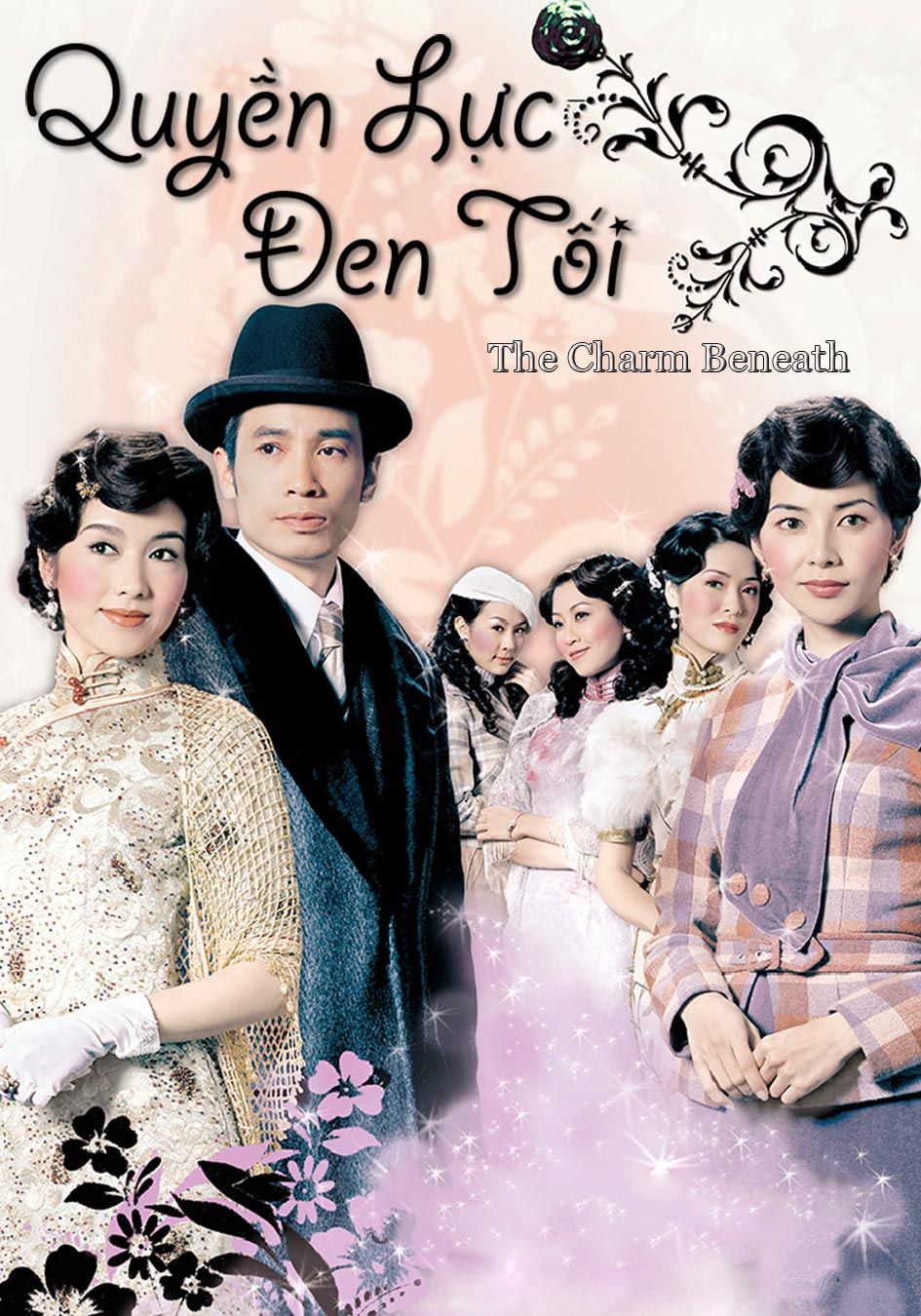 Quyền Lực Đen Tối -胭脂水粉