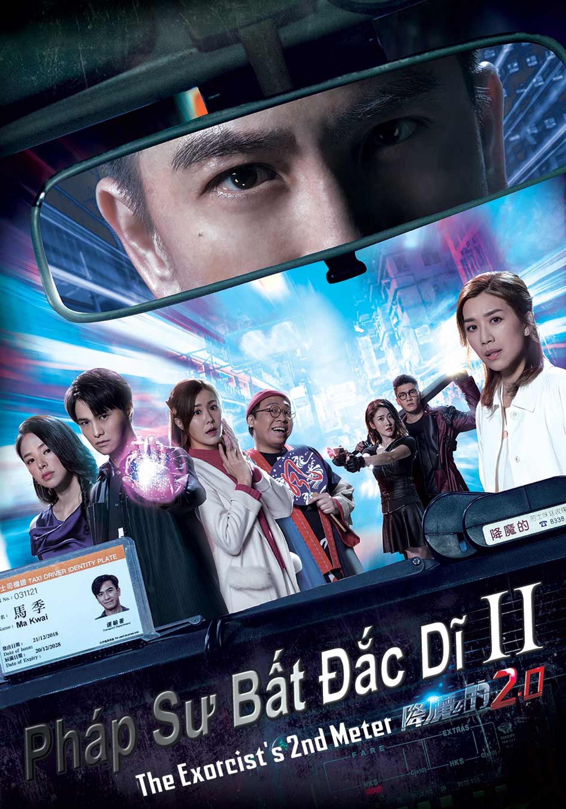 Pháp Sư Bất Đắc Dĩ 2