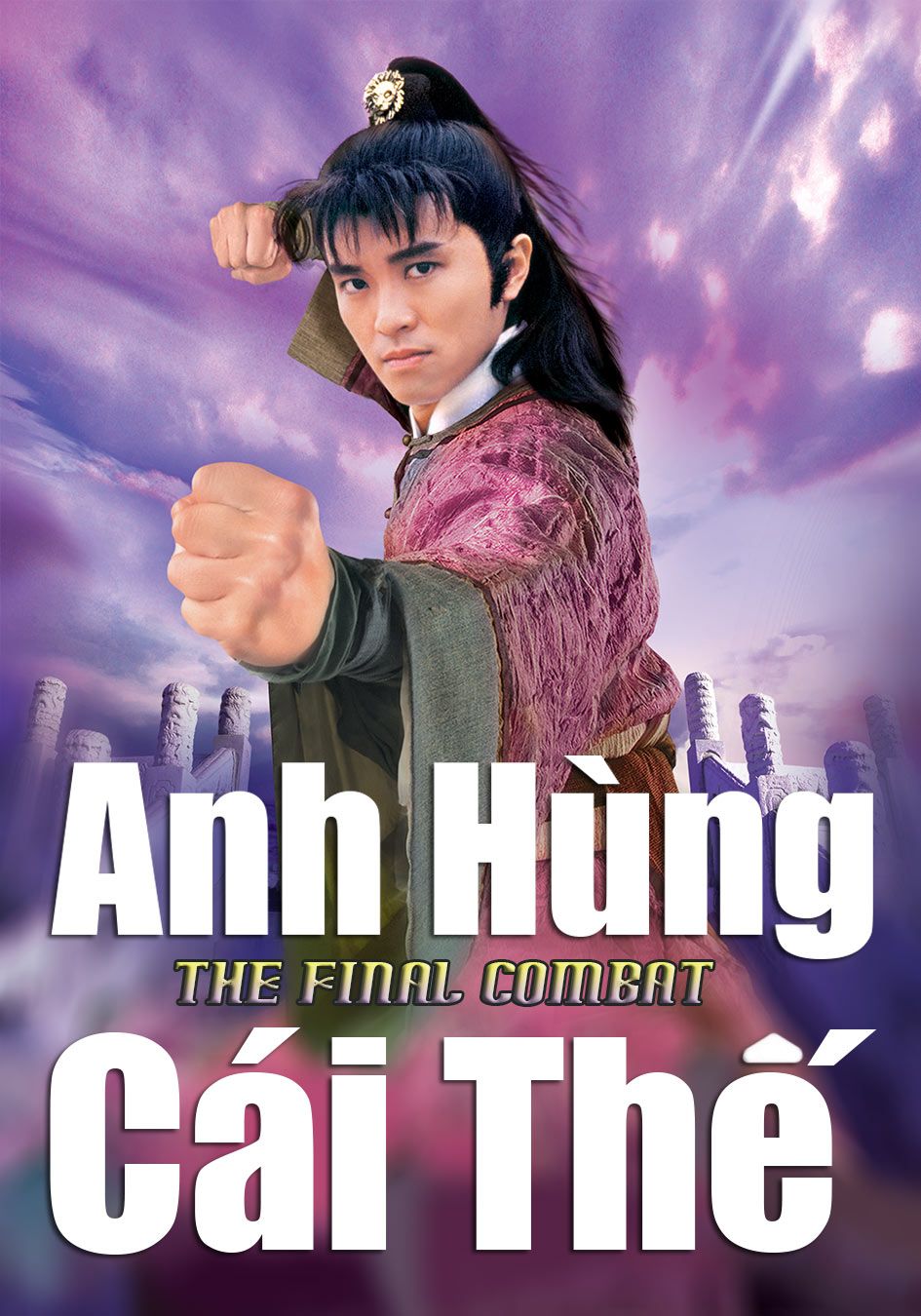 Anh Hùng Cái Thế-蓋世豪俠