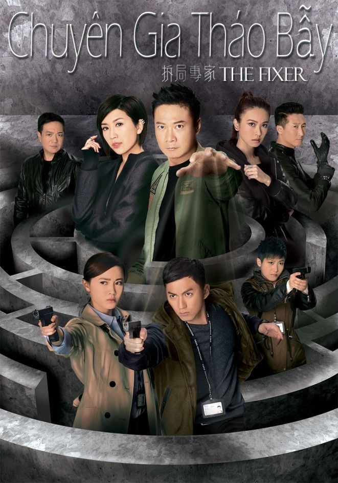 Chuyên Gia Tháo Bẫy-拆局專家