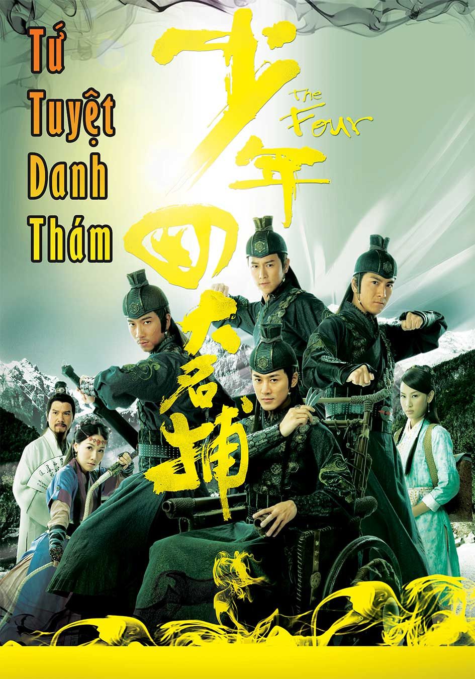 Tứ Tuyệt Danh Thám-少年四大名捕