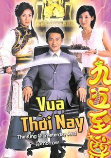 Vua Thời Nay
