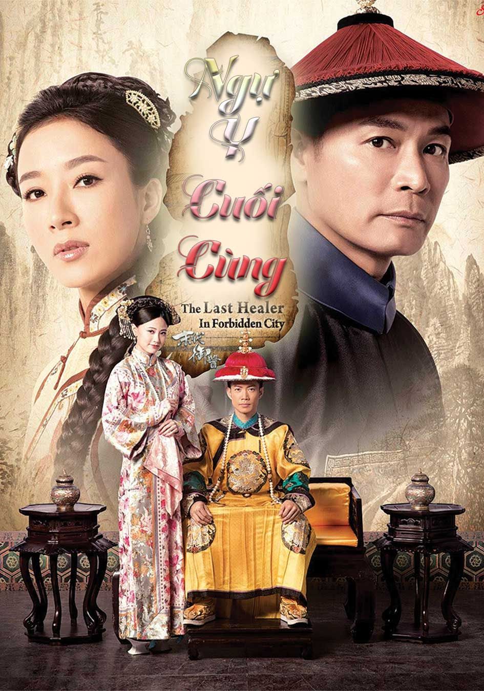 Ngự Y Cuối Cùng -末代御醫