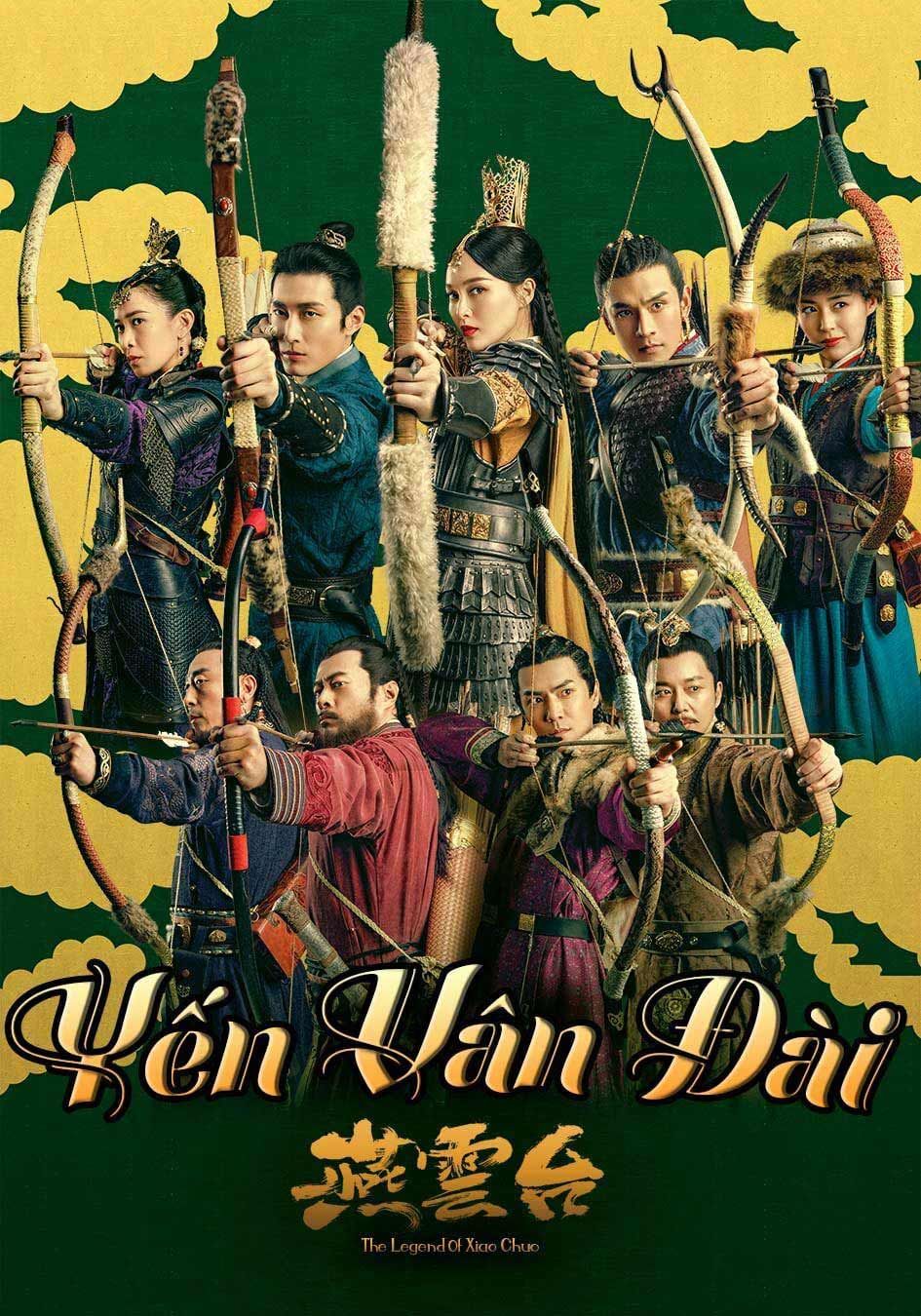 Yến Vân Đài-燕雲台