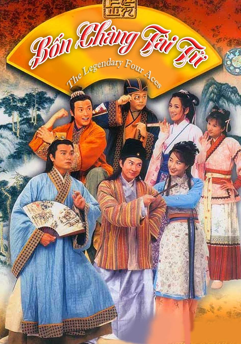 Bốn Chàng Tài Tử-金裝四大才子