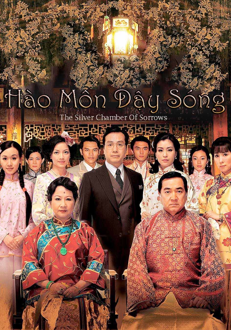 Hào Môn Dậy Sóng-銀樓金粉