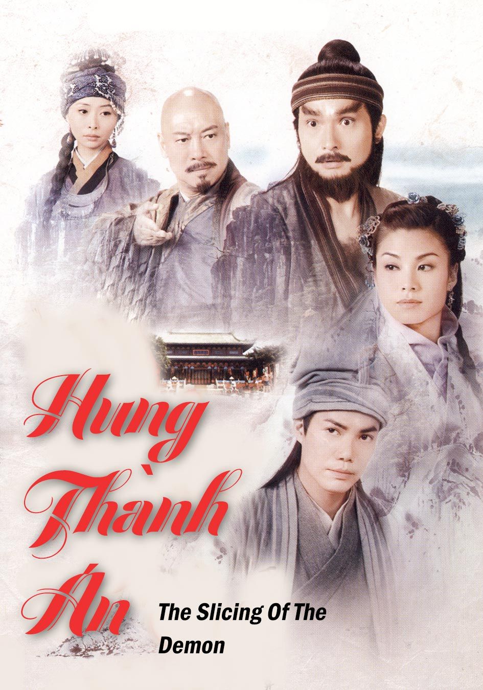 Hung Thành Án-凶城計中計