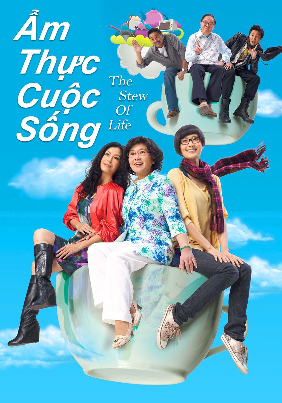 Ẩm Thực Cuộc Sống-有營煮婦