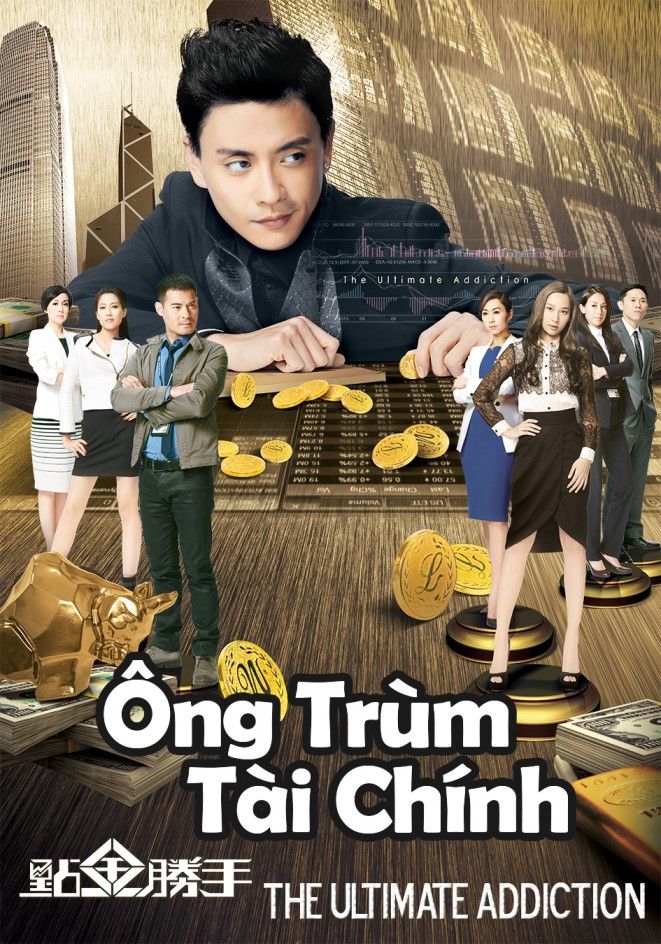 Ông Trùm Tài Chính-點金勝手