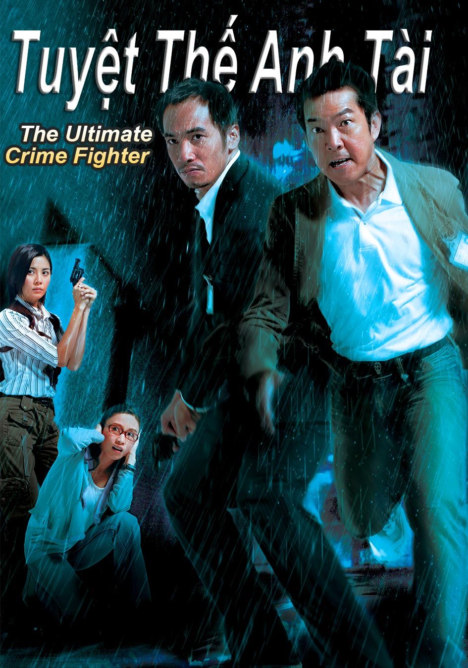 Tuyệt Thế Anh Tài-通天幹探