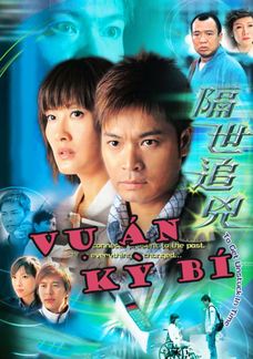 Vụ Án Kỳ Bí