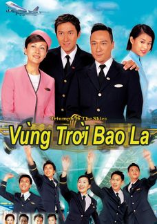 Vùng Trời Bao La