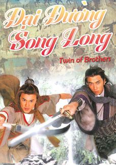 Đại Đường Song Long