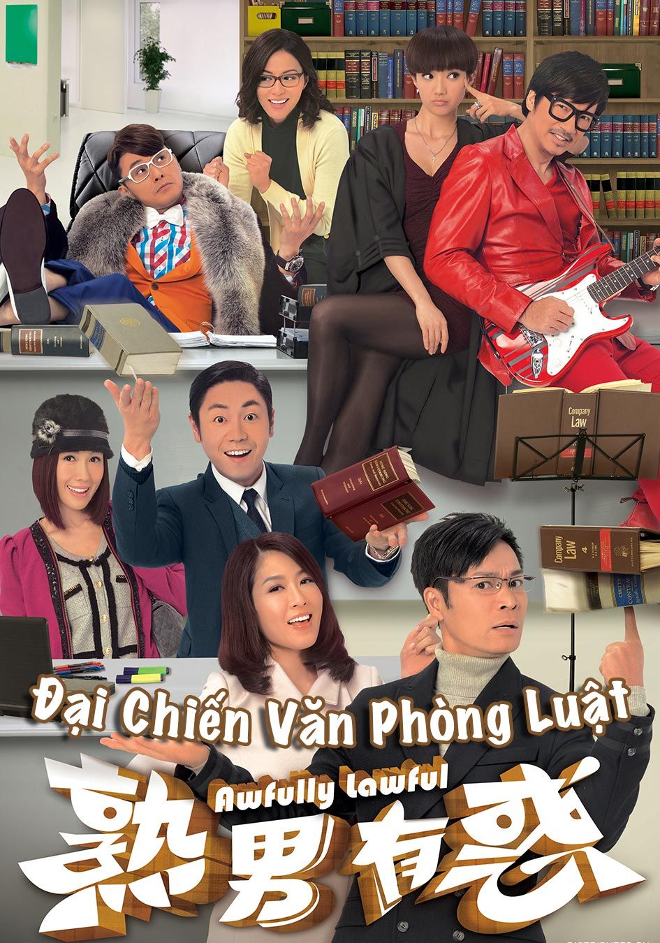 Đại Chiến Văn Phòng Luật-熟男有惑