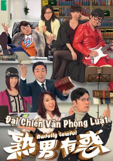Đại Chiến Văn Phòng Luật