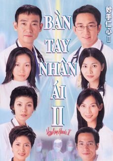 Bàn Tay Nhân Ái II