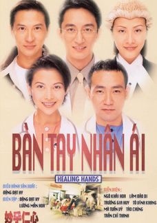 Bàn Tay Nhân Ái