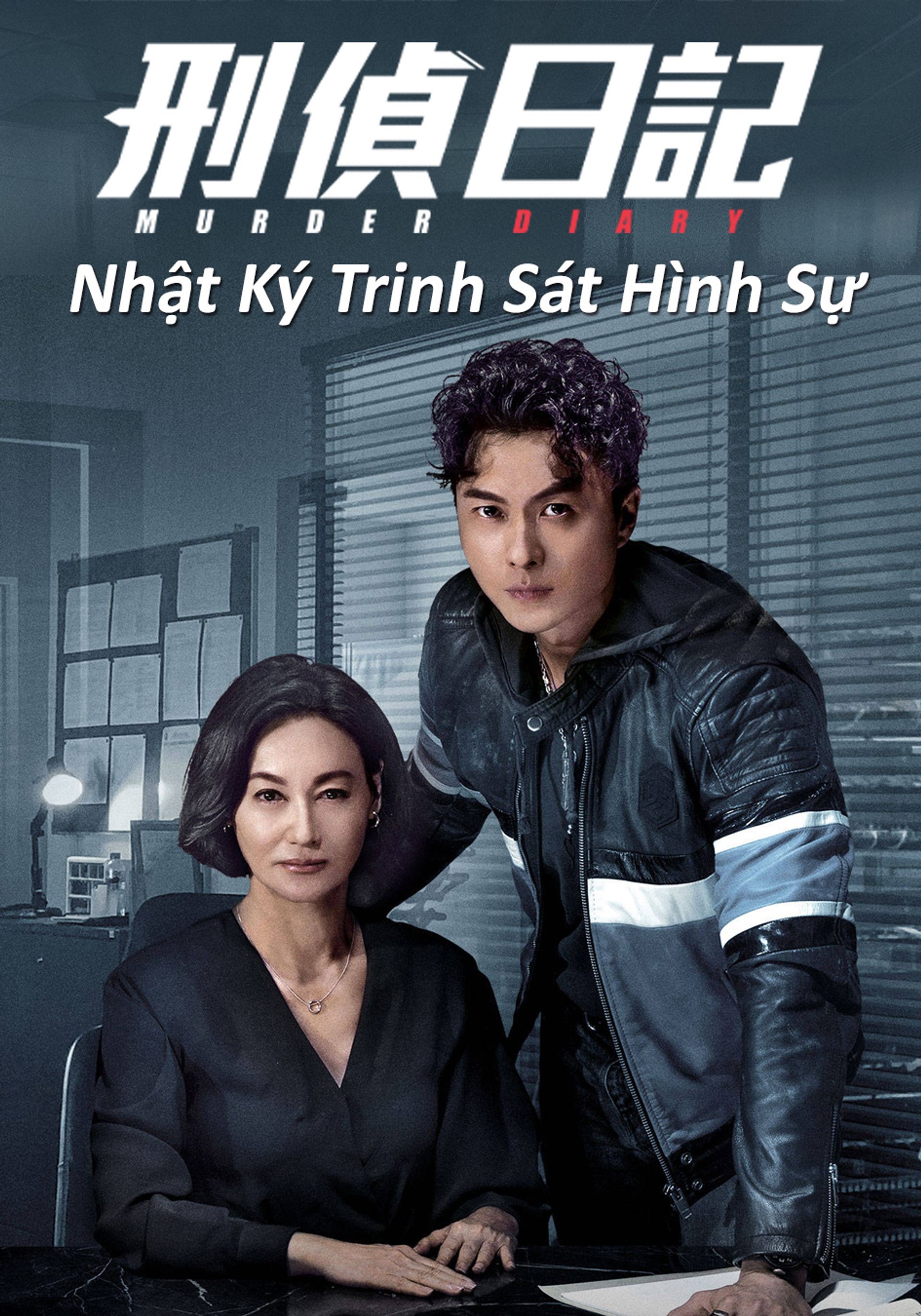 Nhật Ký Trinh Sát Hình Sự