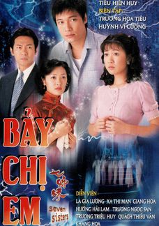 Bảy Chị Em