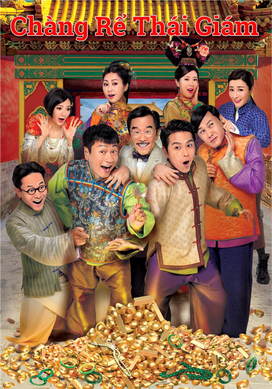 Chàng Rể Thái Giám-公公出宮