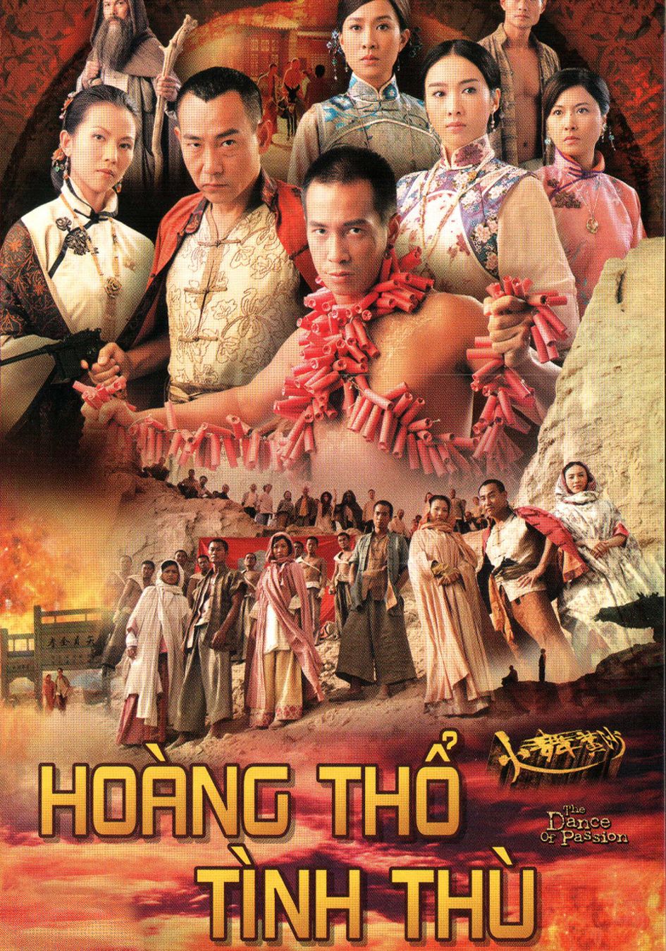Hoàng Thổ Tình Thù-火舞黃沙