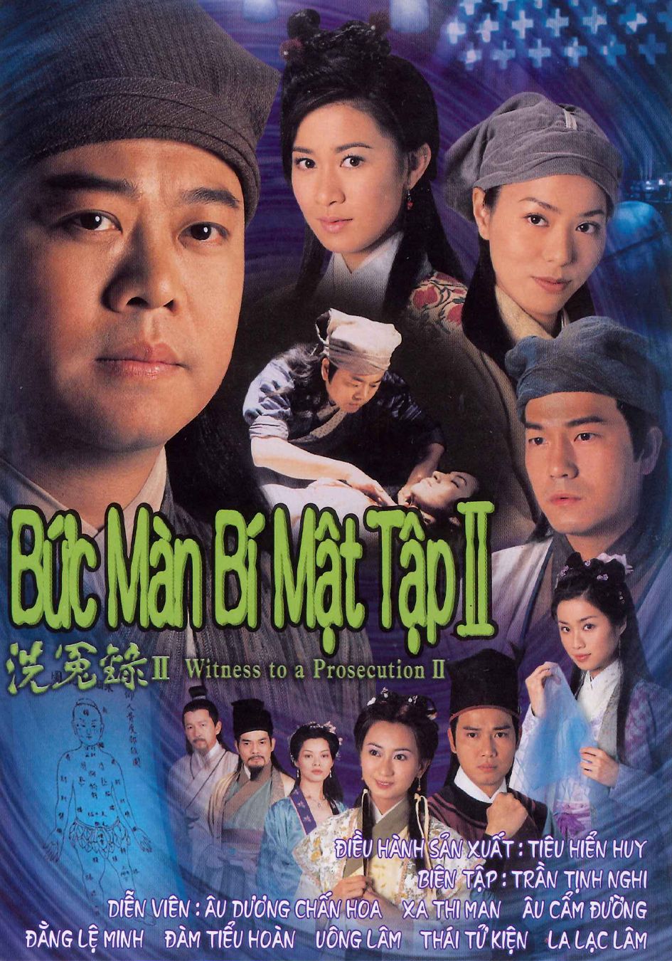 Bức Màn Bí Mật II-洗冤錄 II