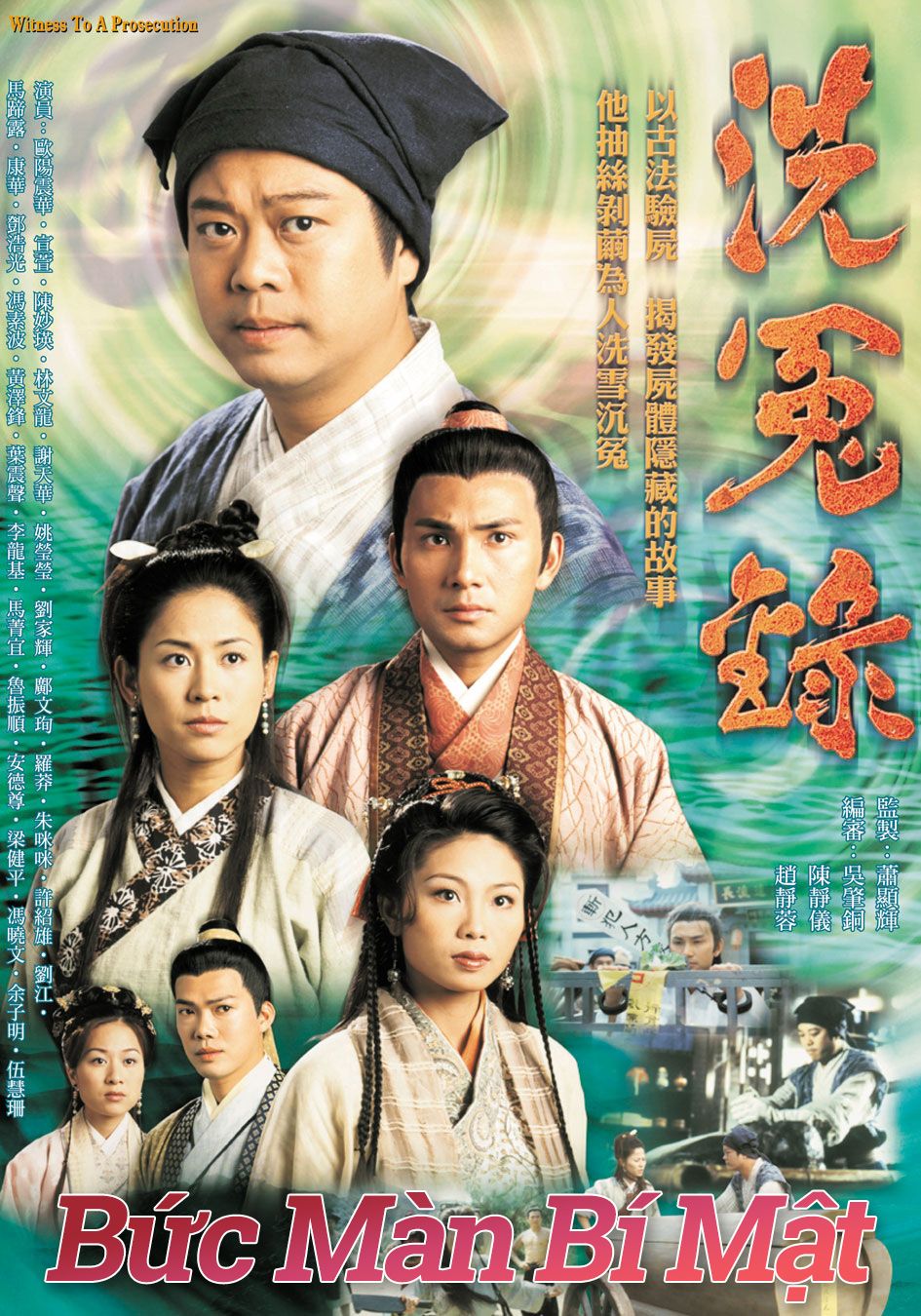 Bức Màn Bí Mật-洗冤錄
