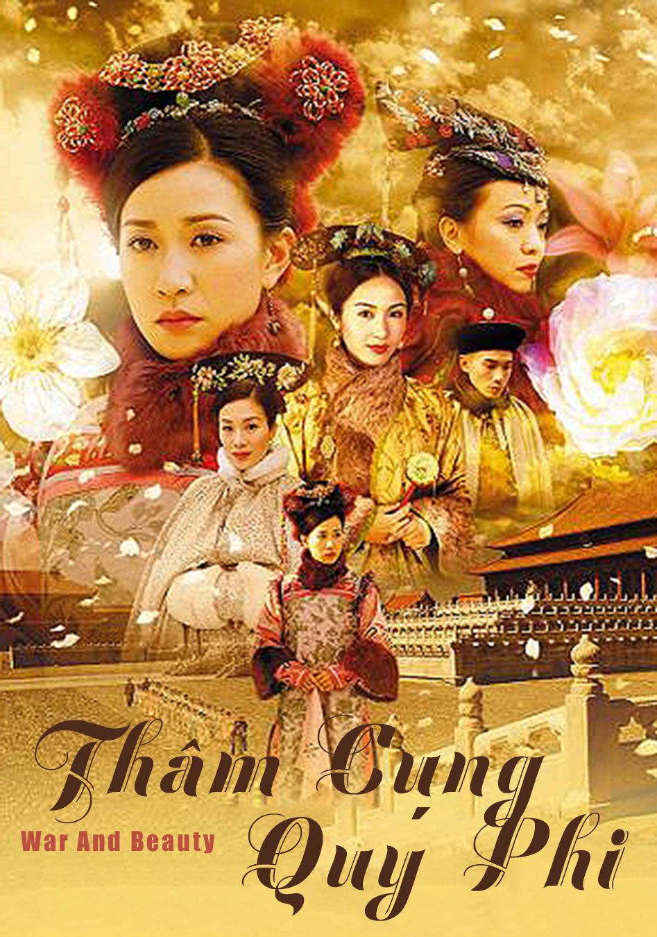 Thâm Cung Quý Phi-金枝慾孽