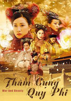 Thâm Cung Quý Phi