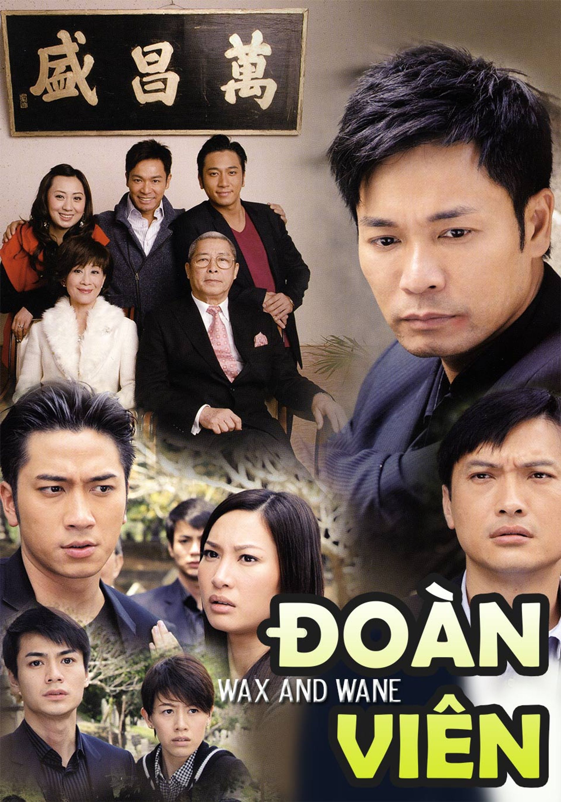 Đoàn Viên
