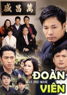 Đoàn Viên